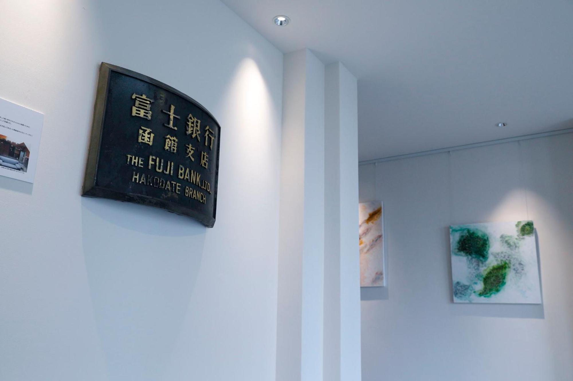 Hakoba Hakodate By The Share Hotels Exterior foto